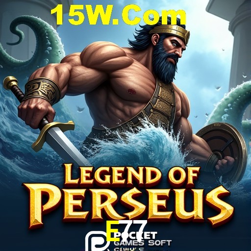 A Emoção da Loteria na E77: Uma Chance de Mudança de Vida